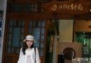 妞在台北胡吃海喝的日子