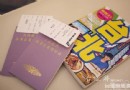 台北的HELLO KITTY之旅