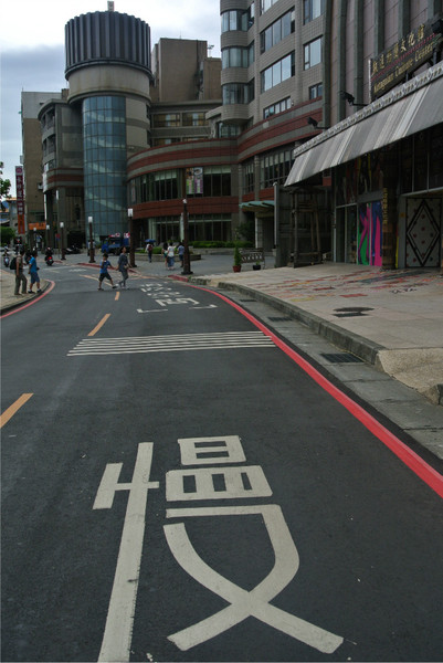 台灣圖片 台灣圖片