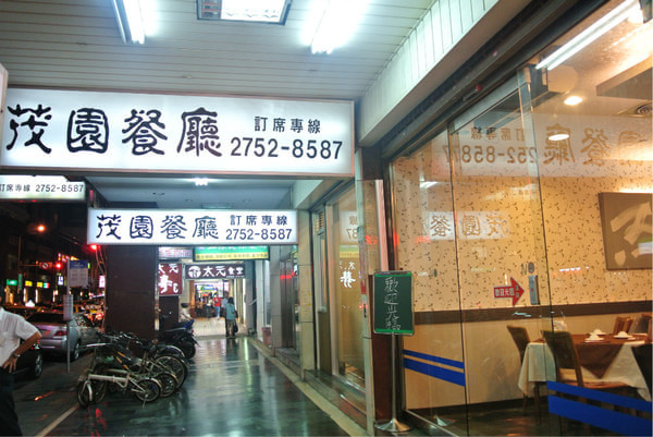台灣旅游攻略圖片 台灣旅游攻略圖片