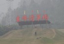 圭峰山國家森林公園