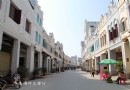 騎樓老街