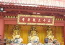 三十三觀音堂