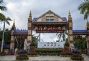 興隆亞洲風情園