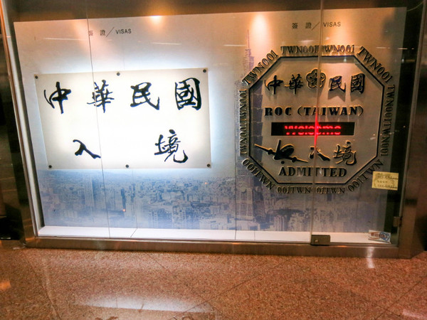 台北景點圖片 台北景點圖片