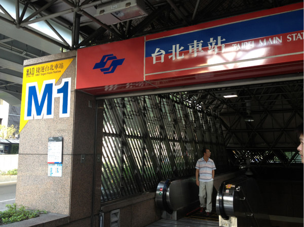 台北圖片 台北圖片