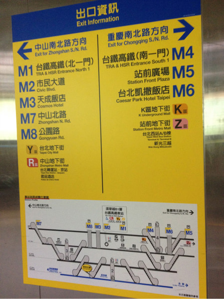 台北旅游攻略圖片 台北旅游攻略圖片