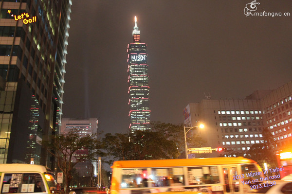 台北旅游攻略圖片