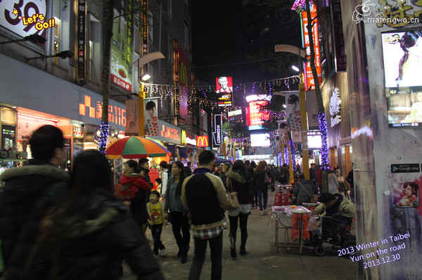 台北自助游圖片