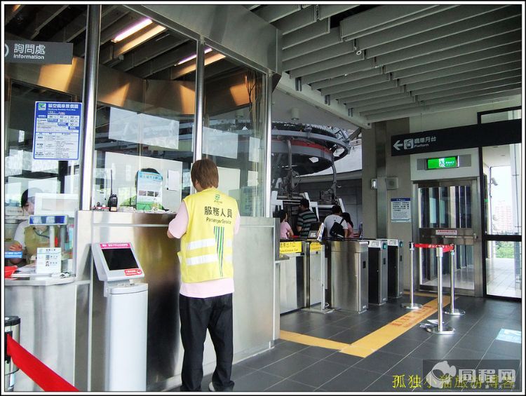 （小貓原創）台灣自由行--在貓空上看台北  