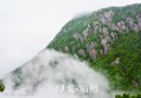 鼓山