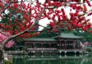 福州西湖公園