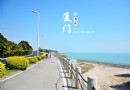 環島路