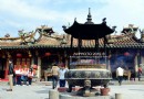 關帝廟
