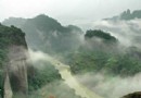 武夷山國家森林公園