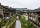 下梅古民居