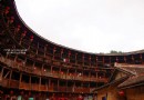 福建土樓永定景區