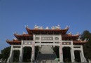 湄洲媽祖廟