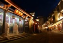 泰寧古城