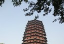 六和聽濤(六和塔)
