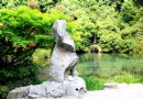 九溪煙樹