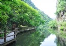 溪口·雪窦山風景名勝區