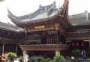 天一閣