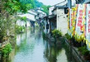 倉橋直街