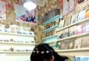 西塘郵局
