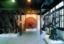 張正根雕藝術館