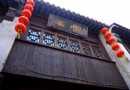 西園
