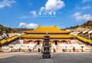 寶陀講寺景區