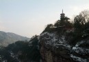 永康方巖