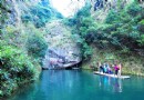 小龍湫