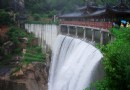 天台山風景名勝區