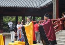 黃帝祠宇