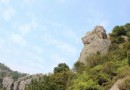芙蓉峽