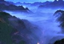 神龍谷