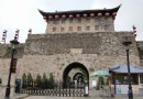 中華門甕城