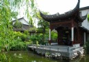 瞻園