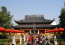 夫子廟