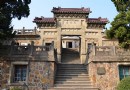 南京鐘山風景區