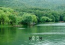 紫霞湖