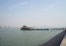 金雞湖