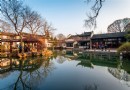 留園