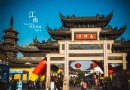 南禅寺