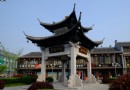 四牌樓