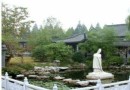 喬園(日涉園)