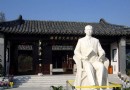梅蘭芳公園