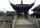 定慧寺